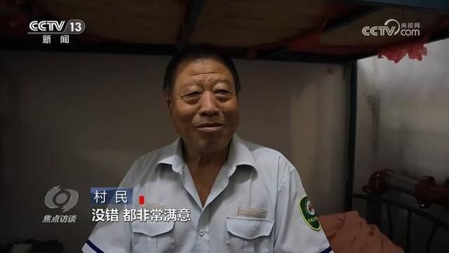 焦点访谈：齐心协力 重建家园