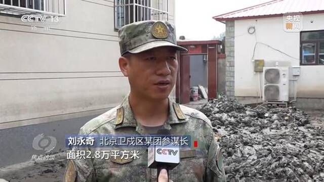 焦点访谈丨齐心协力 重建家园