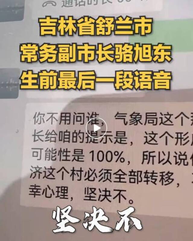 很可惜以这样的方式认识你们，致敬！