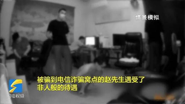 细思极恐！12岁女孩险被诱骗至缅甸