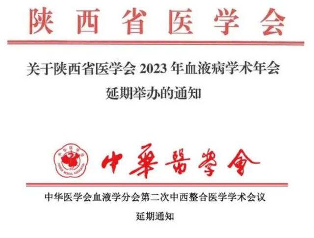 176名书记院长被查！在这场医药反腐中，学术会议缘何成了调查重点？