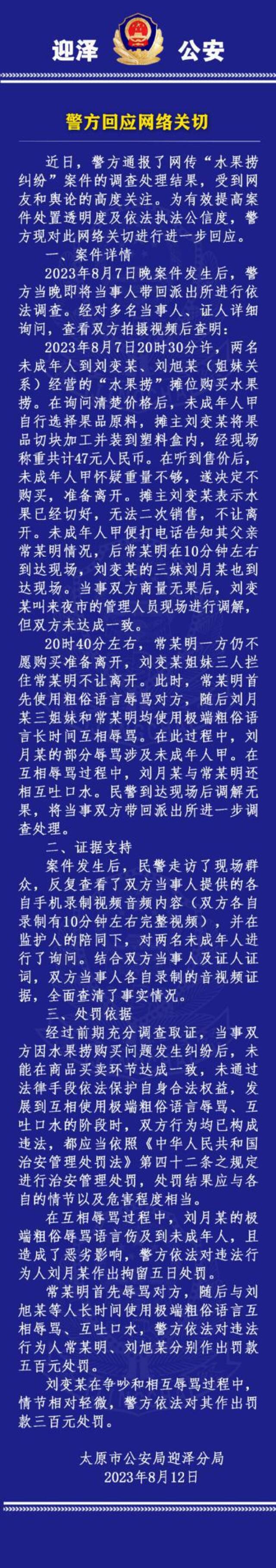 【8点见】网传“河北平乡上空出现黄色烟雾”？当地回应