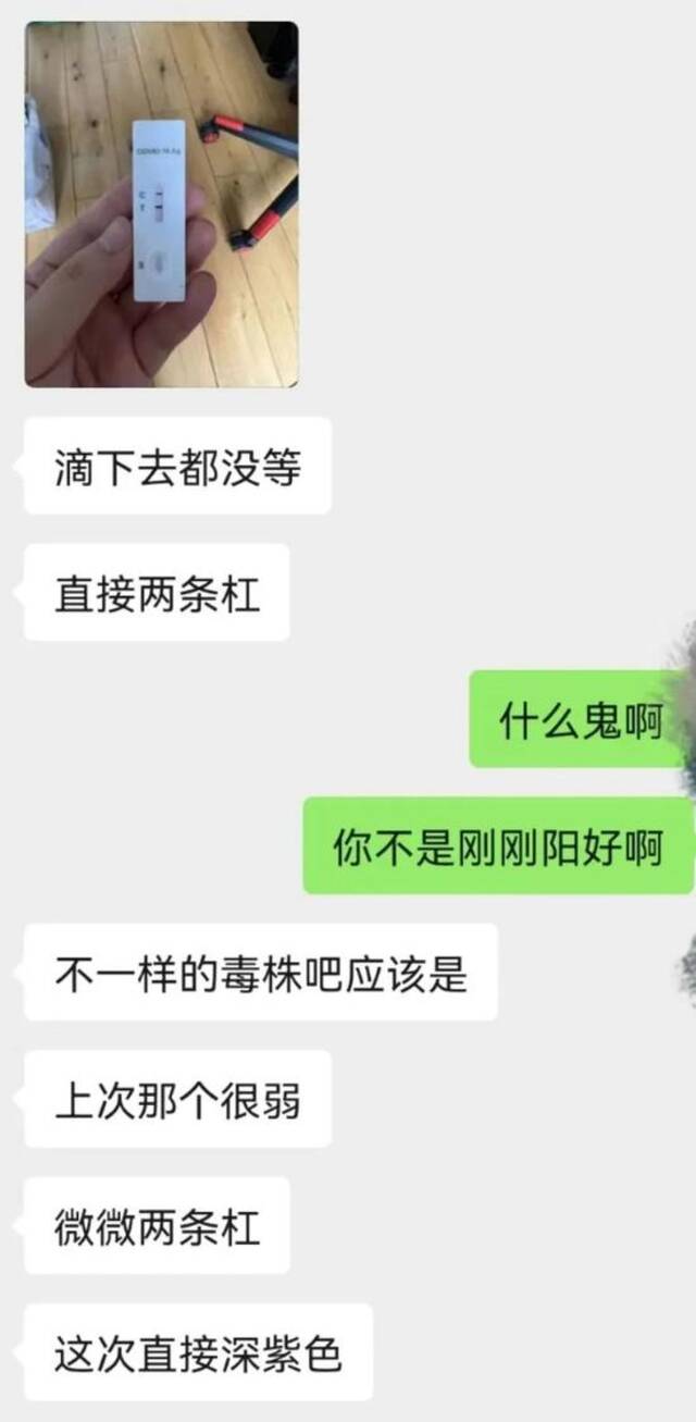 90后男子“三阳”抗原呈深紫色，距上次才28天…“三阳”来了？症状如何？又一新冠变异株出现，最新研判