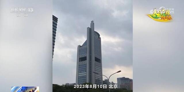 定格绿水青山 北京天空从“雾霾灰”到“常态蓝”