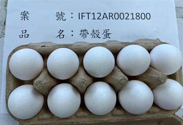 台媒：台农业部门进口蛋又被曝验出禁用抗生素、蛋液农药超标