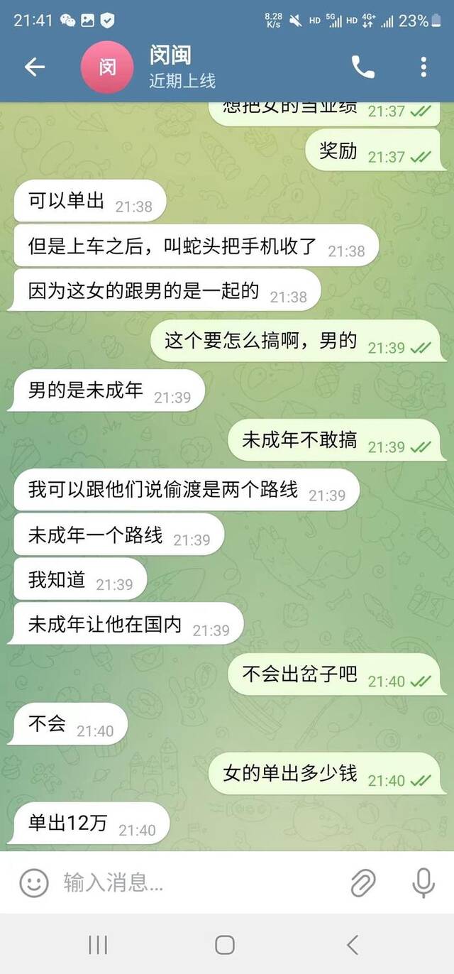 警方回应疑失联女生称人在昆明：正核实调查