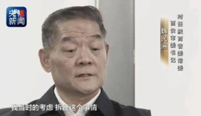 “老虎”被捕！被查前四天还露面，和魏民洲、上官吉庆都犯了这个错