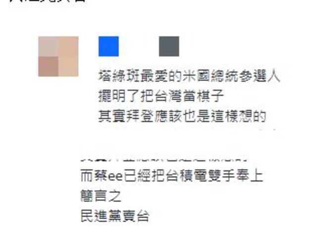 随时变弃子！美总统参选人：等美国半导体自主，我们对台承诺会变