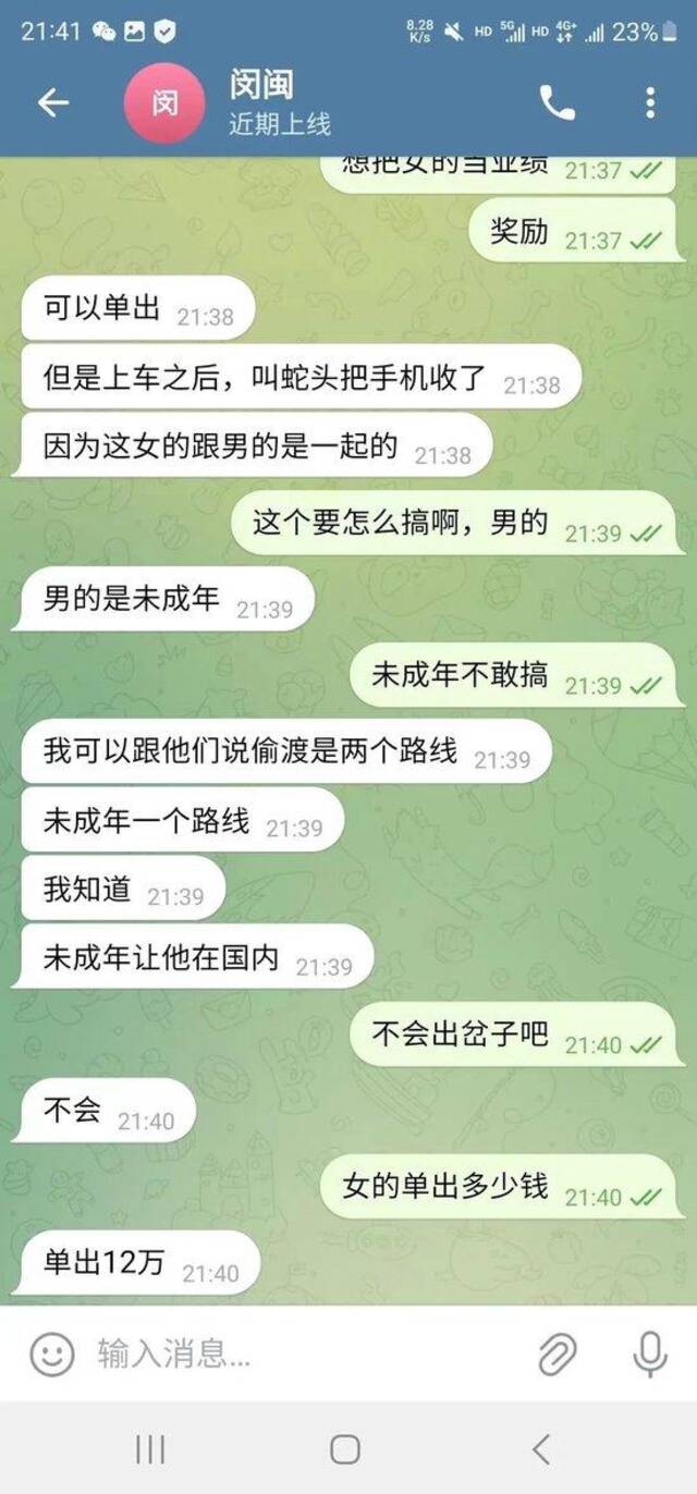 云南22岁女大学生被拐卖到缅北？警方：手机定位大理已关机，位置核实中