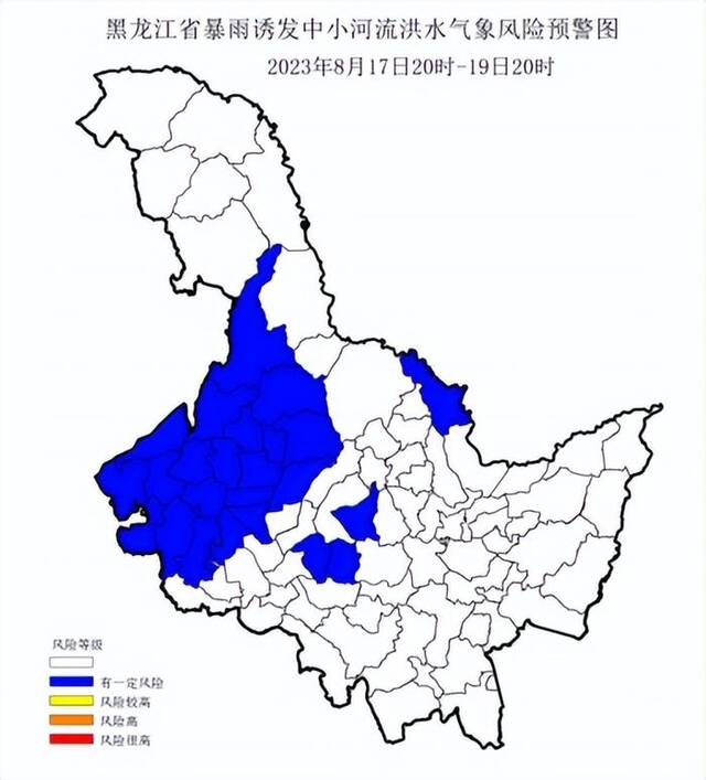 黑龙江省发布中小河流洪水、蓝色山洪灾害风险预警