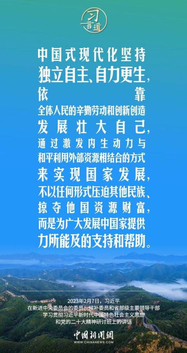 习言道｜既要物质富足、也要精神富有