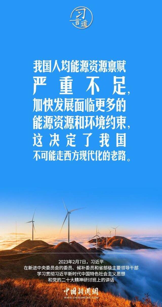 习言道｜既要物质富足、也要精神富有