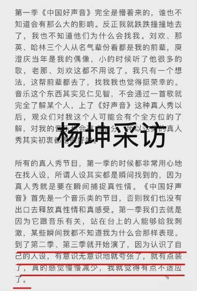 《中国好声音》回应遭李玟家人打脸，母公司股价暴跌，赞助商遭抵制，事件仍在发酵