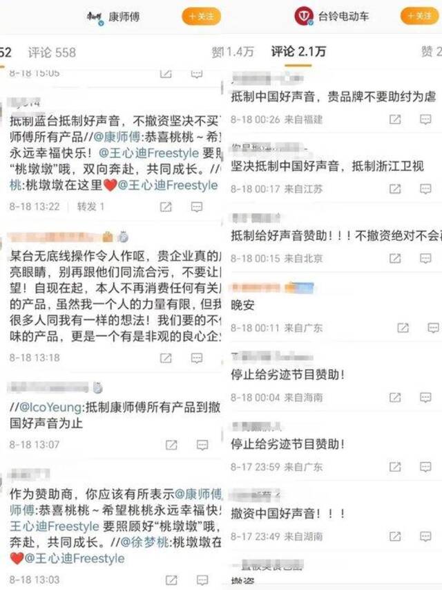 《中国好声音》回应遭李玟家人打脸，母公司股价暴跌，赞助商遭抵制，事件仍在发酵