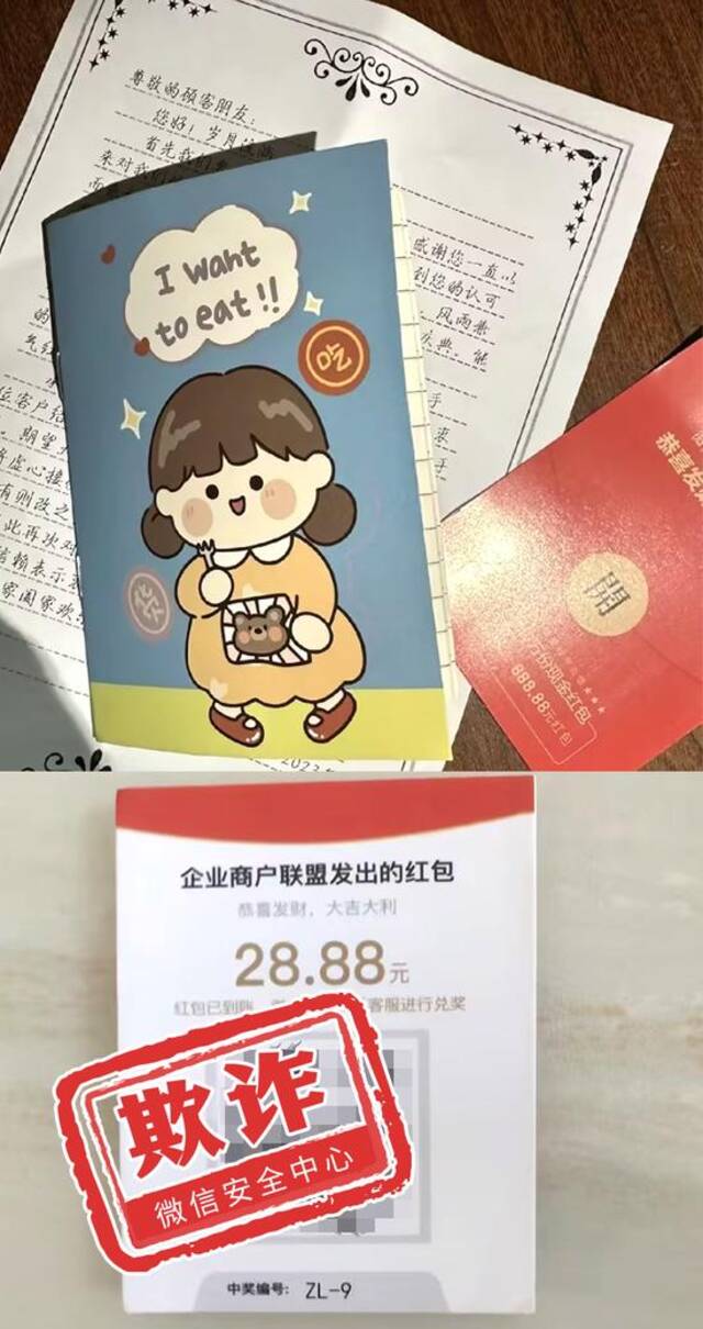 微信紧急声明！