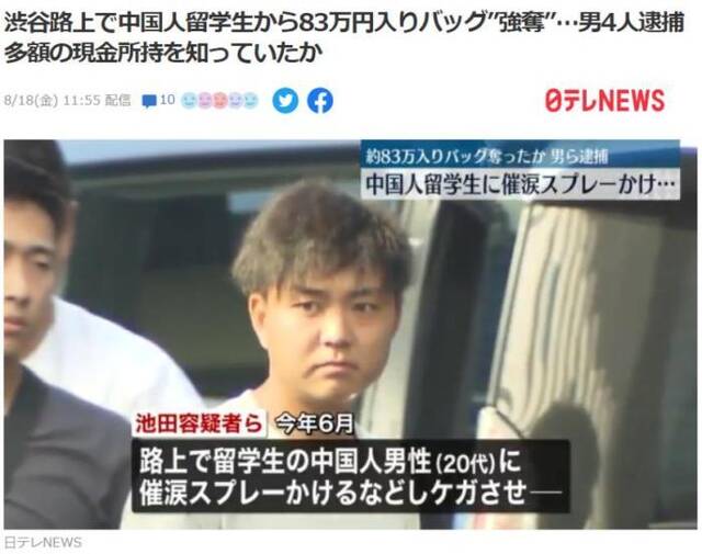 【8点见】中科院博士被骗至缅甸1年 女友发声