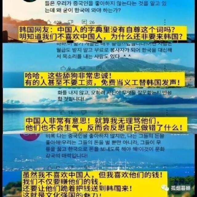 没了中国旅客，韩国旅游业到底行不行？