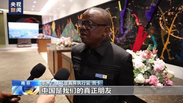 非洲人士：金砖机制激发非洲国家发展潜力