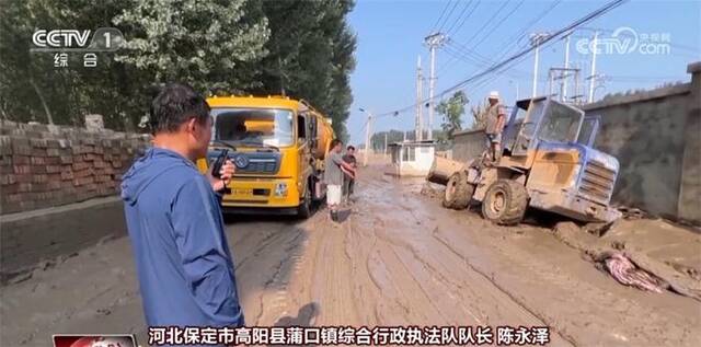 共救家园 洪灾过后的河北涿州邸家场村清淤记
