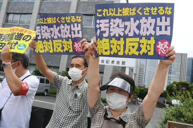 8月22日，日本民众在东京首相官邸前紧急集会，抗议政府无视民意启动核污染水排海。新华社记者冯武勇摄