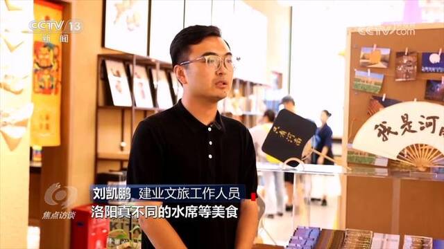 焦点访谈：暑期“热”经济 好戏连台活力足