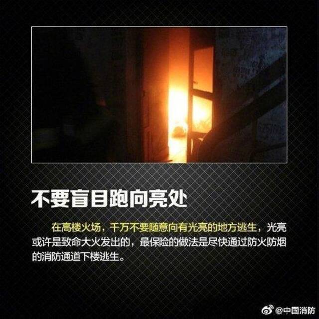 天津一大楼起火背后，外墙保温材料为何总“惹火上身”？专家解读