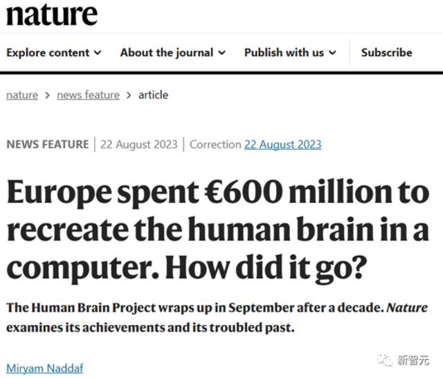 10年烧掉47亿，欧盟“人脑计划”宣告失败？算法重建人类大脑遥不可及，成果支离破碎