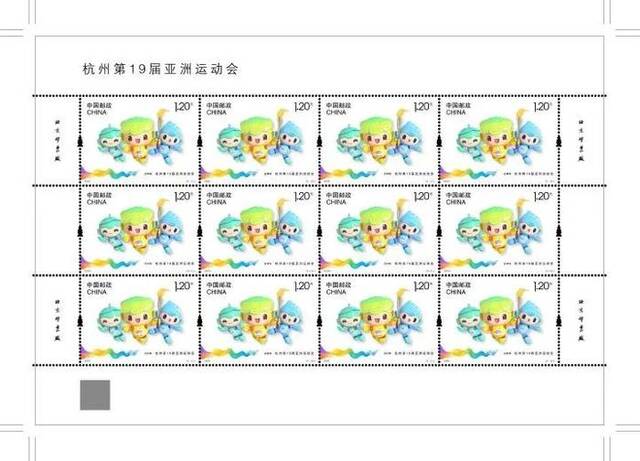 杭州亚运会纪念邮票图稿正式发布