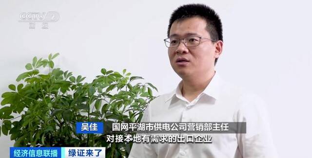 这种“身份证”，即将全覆盖