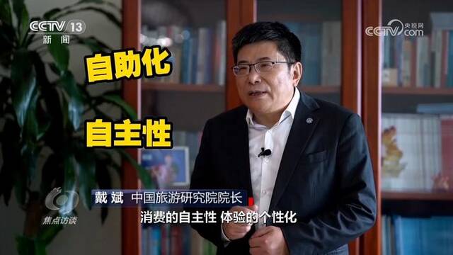 焦点访谈：暑期“热”经济 嗨吃畅玩人气旺