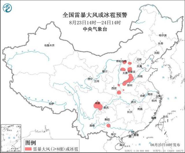 中央气象台发布强对流天气蓝色预警!北京西南部等地将有短时强降水