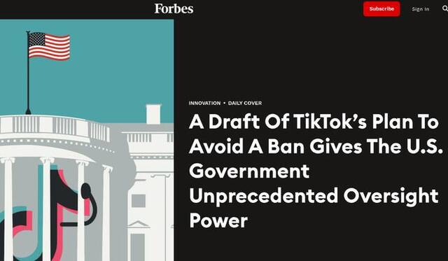 美媒曝美国政府曾对TikTok提出“前所未有”惊人要求