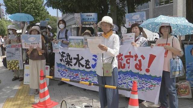 25日，大约150名市民团体成员聚集在国会大厦前举行抗议活动，高喊“大海不是垃圾桶”图自TBS新闻