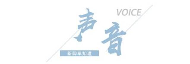 【8点见】“北极鲶鱼”事件5个月没结果？官方回应