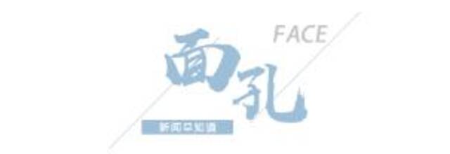 【8点见】“北极鲶鱼”事件5个月没结果？官方回应