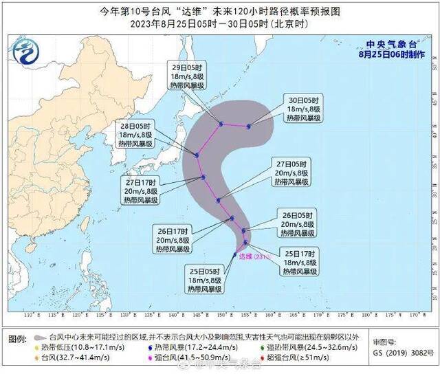 日本一天两震后，台风又直冲而来！专家：风浪或让核污染水向东传