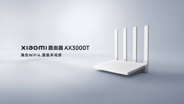 Xiaomi路由器AX3000T悄然预售 首发价189元