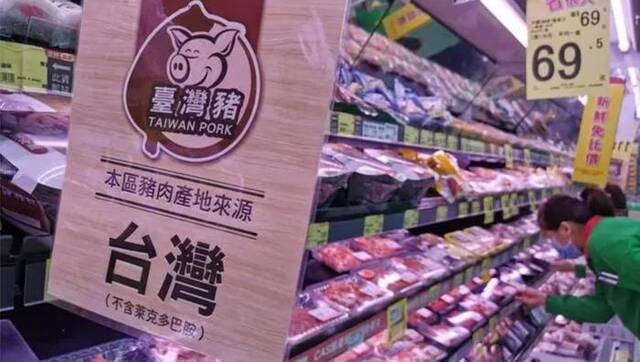 台北某卖场悬挂“台湾猪”标识招揽顾客