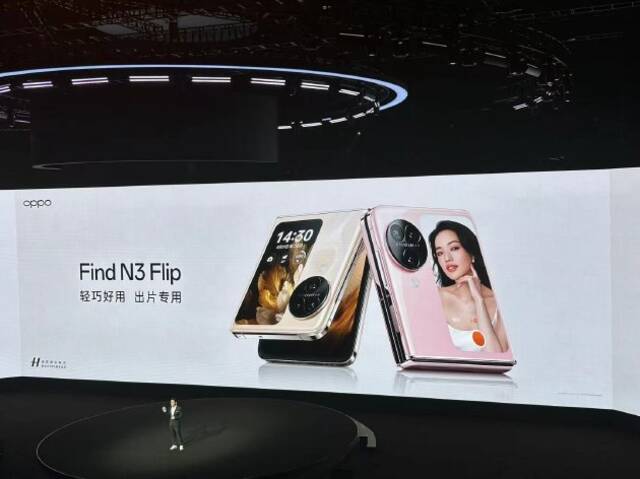 OPPO Find N3 Flip折叠屏手机发布：竖向大外屏 起售价6799元