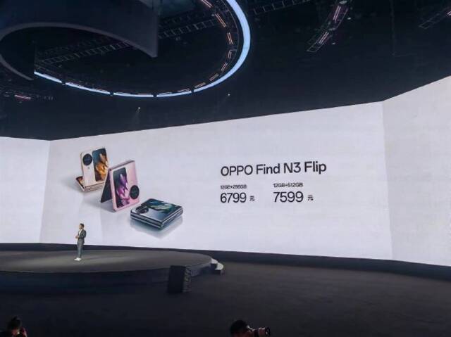 OPPO Find N3 Flip折叠屏手机发布：竖向大外屏 起售价6799元