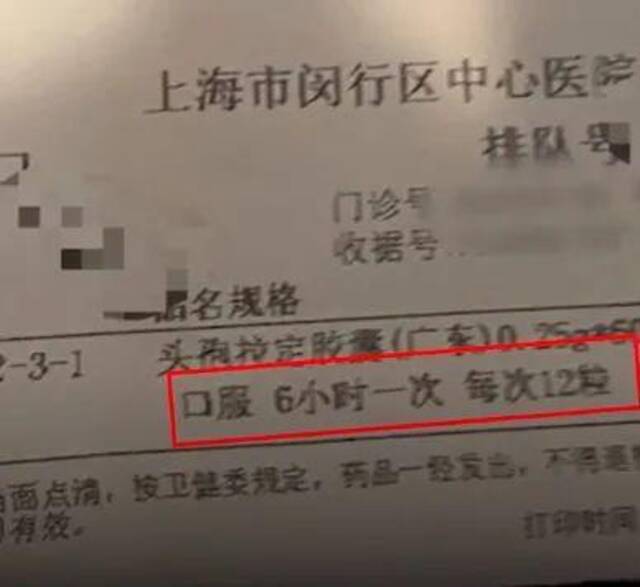 上海一男子按处方两次吃下24粒头孢，腹泻进急诊！涉事医院回应