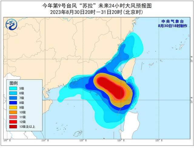 中央气象台继续发布台风橙色预警