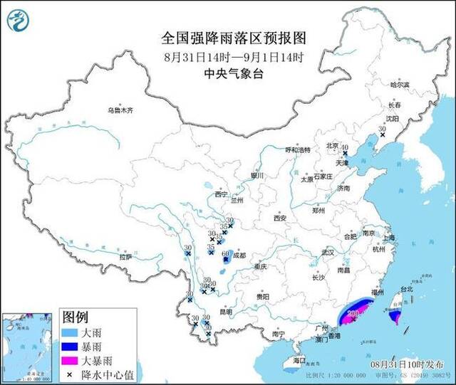 台风红色预警