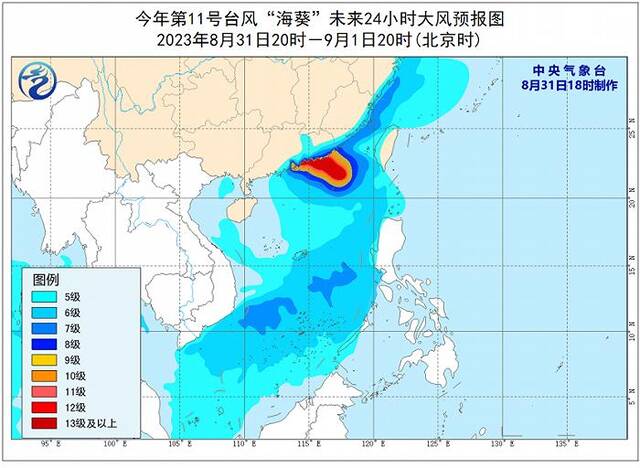 中央气象台8月31日18时继续发布台风红色预警