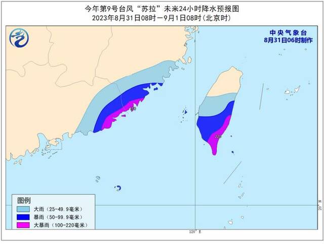 台风红警！苏拉或将于9月1日在广东惠来到香港一带沿海登陆