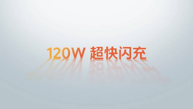 “天玑 8200 性能小超人”iQOO Z8系列发布 首销1199元起