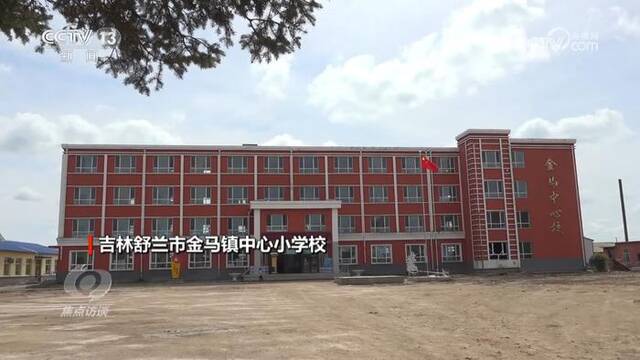 焦点访谈：全力以赴保开学