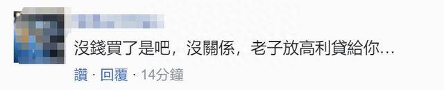 美首度对台军事融资 提供8000万美元“军援”