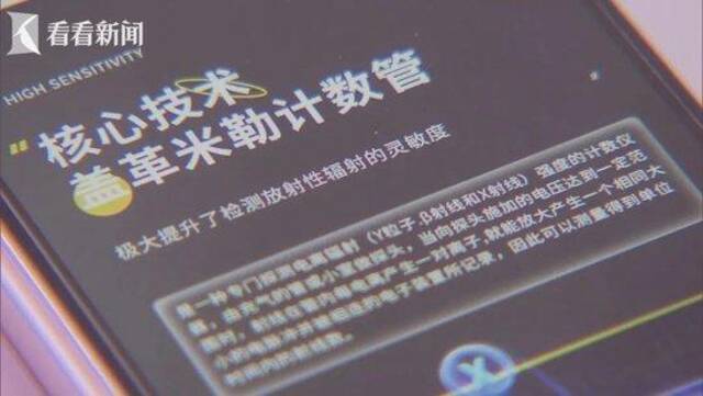 上海人买到的大闸蟹，辐射测试已经报警了？！专家这样说→