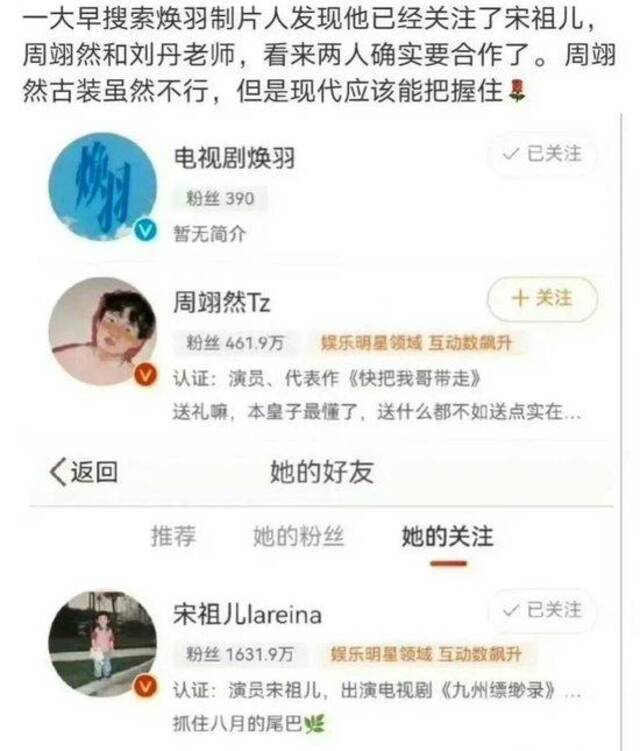 彻底凉凉？知名女星作品下架、代言被删…曾演过“哪吒”